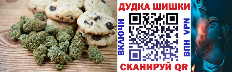 Печенье с ТГК марихуана  цены наркотик  KRAKEN рабочий сайт  Ипатово 