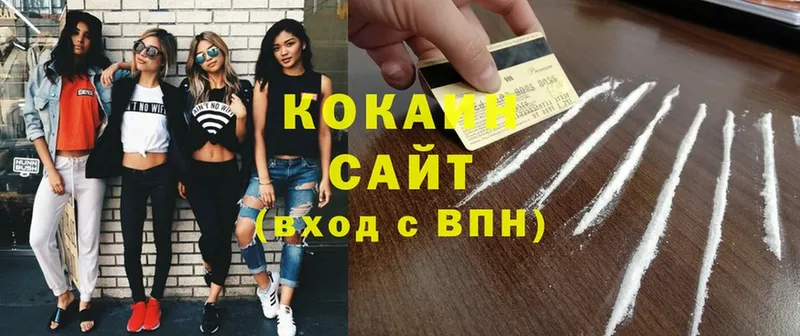 COCAIN 99%  Ипатово 