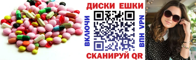 ЭКСТАЗИ 99% Ипатово