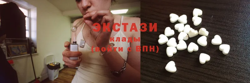 Ecstasy диски  Ипатово 