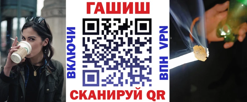 ГАШ индика сатива купить наркоту Ипатово
