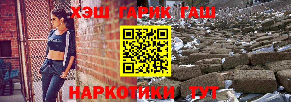 Гашиш  Вход с VPN  Cocaine  Ипатово  Конопля  Меф МЯУ МЯУ  