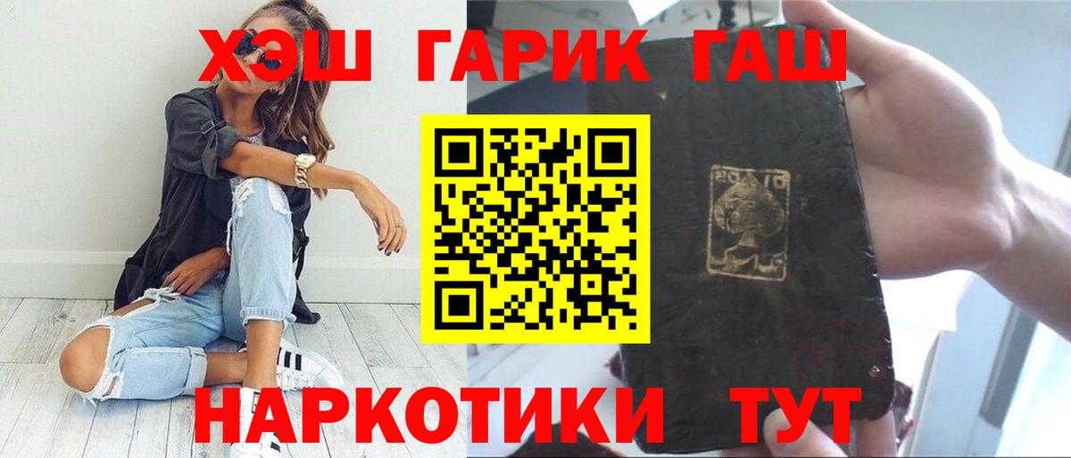 Мяу-Мяу  Гашик  Канабис  A PVP  Ипатово  Гарик  Вход с VPN  Cocaine  Мяу-Мяу  МДМА 