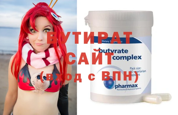 spice Аркадак