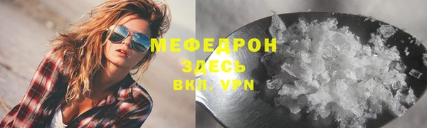 spice Аркадак