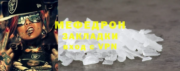 прущая мука Володарск