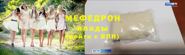 прущая мука Володарск