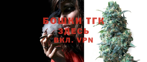 скорость mdpv Арсеньев