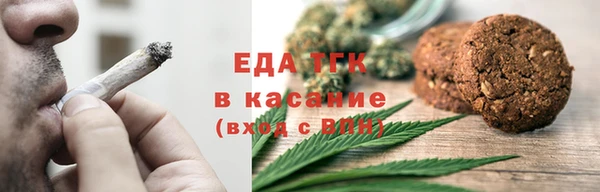 скорость mdpv Арсеньев