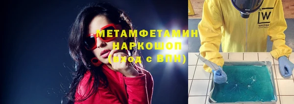spice Аркадак