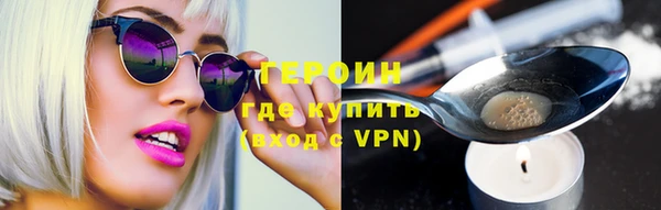 скорость mdpv Арсеньев