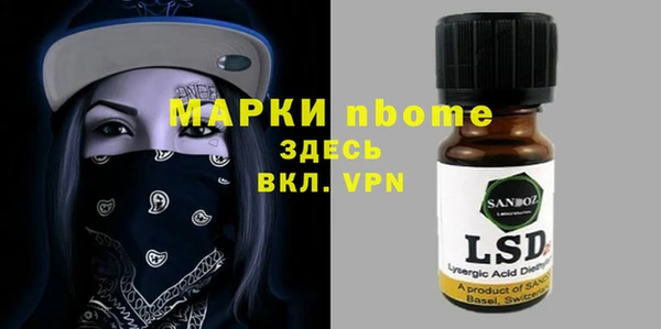 мдпв Армянск