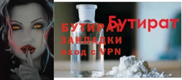 скорость mdpv Арсеньев