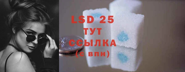 скорость mdpv Арсеньев