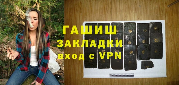 мдпв Армянск