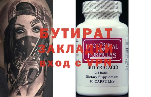 spice Аркадак