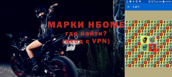 скорость mdpv Арсеньев