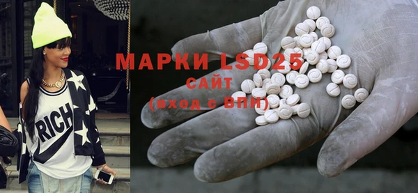 скорость mdpv Арсеньев