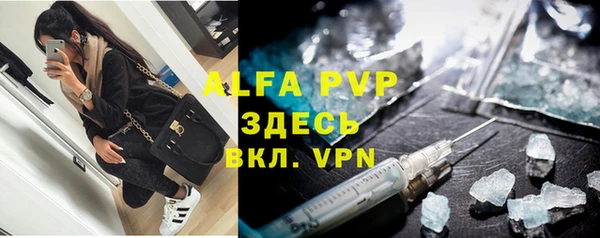 скорость mdpv Арсеньев