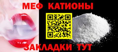мефедрон мука Гай