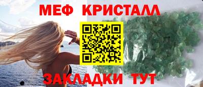мефедрон мука Гай