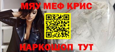 мдма Гатчина