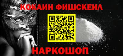 мефедрон мука Гай
