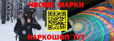 мефедрон мука Гай