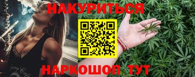 мефедрон мука Гай