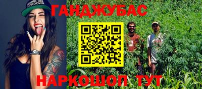 мефедрон мука Гай