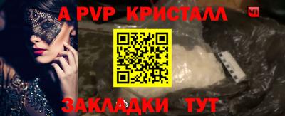 мефедрон мука Гай