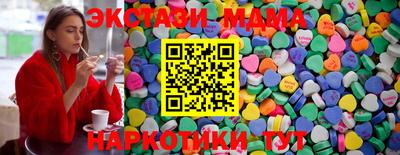 мефедрон мука Гай