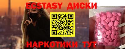 мдма Гатчина