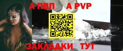 мефедрон мука Гай