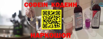 мефедрон мука Гай