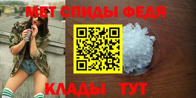 мефедрон мука Гай