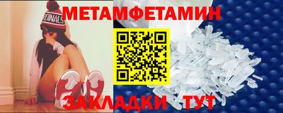 мефедрон мука Гай