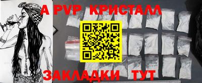 мдма Гатчина