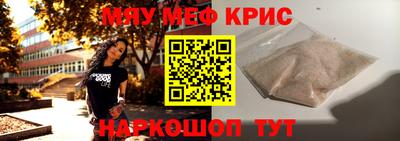мдма Гатчина