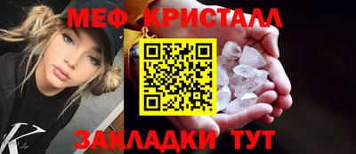 мефедрон мука Гай