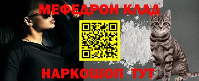 мефедрон мука Гай