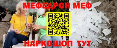 крисы Абакан