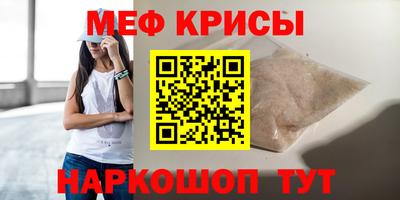 мдма Гатчина