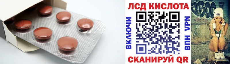 ЛСД экстази кислота  omg как войти  Ипатово 