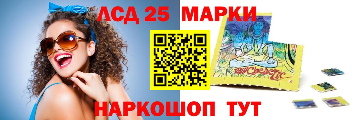 LSD-25 экстази ecstasy  Вход с VPN  Ипатово  Лсд 25 экстази кислота 
