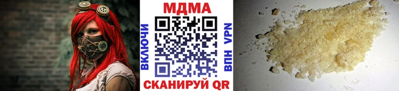 MDMA crystal  купить наркотики цена  OMG онион  Ипатово 