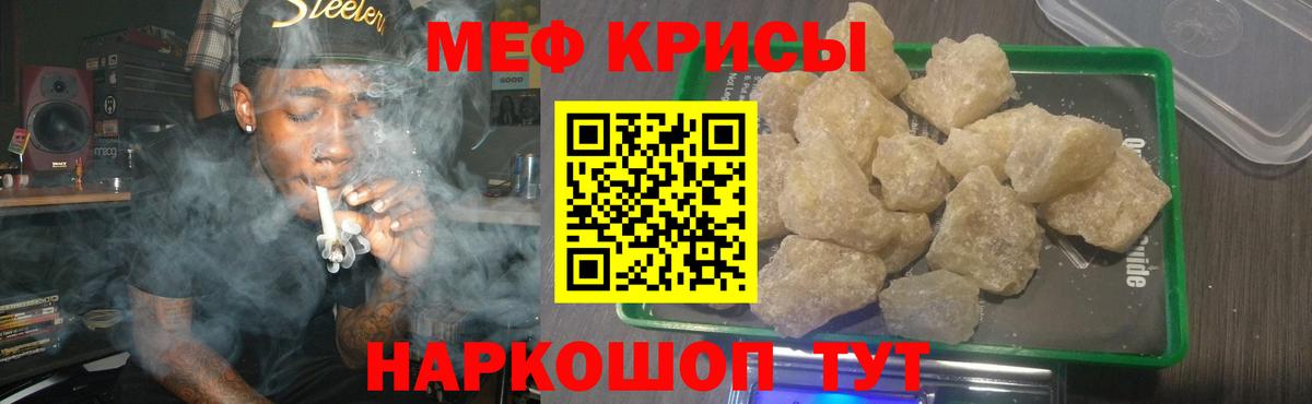 Ипатово  Меф  Меф  Вход с VPN  МЕФ 4 MMC 