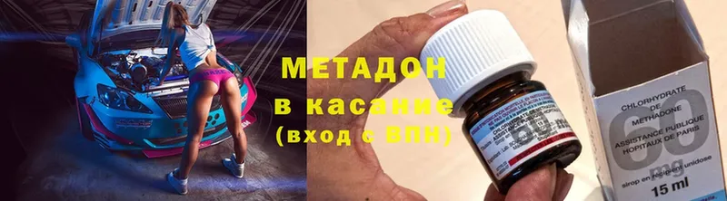 цена наркотик  МЕГА ССЫЛКА  МЕТАДОН белоснежный  Ипатово 