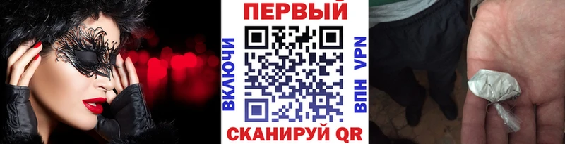 МЕТАМФЕТАМИН витя  магазин продажи   Ипатово 