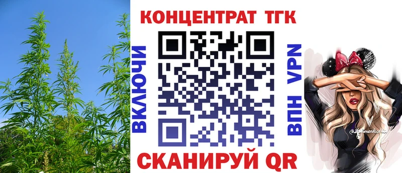 ТГК THC oil  Ипатово 